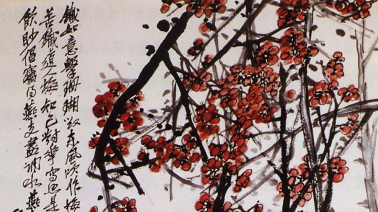 呉昌碩：清代の中国書家