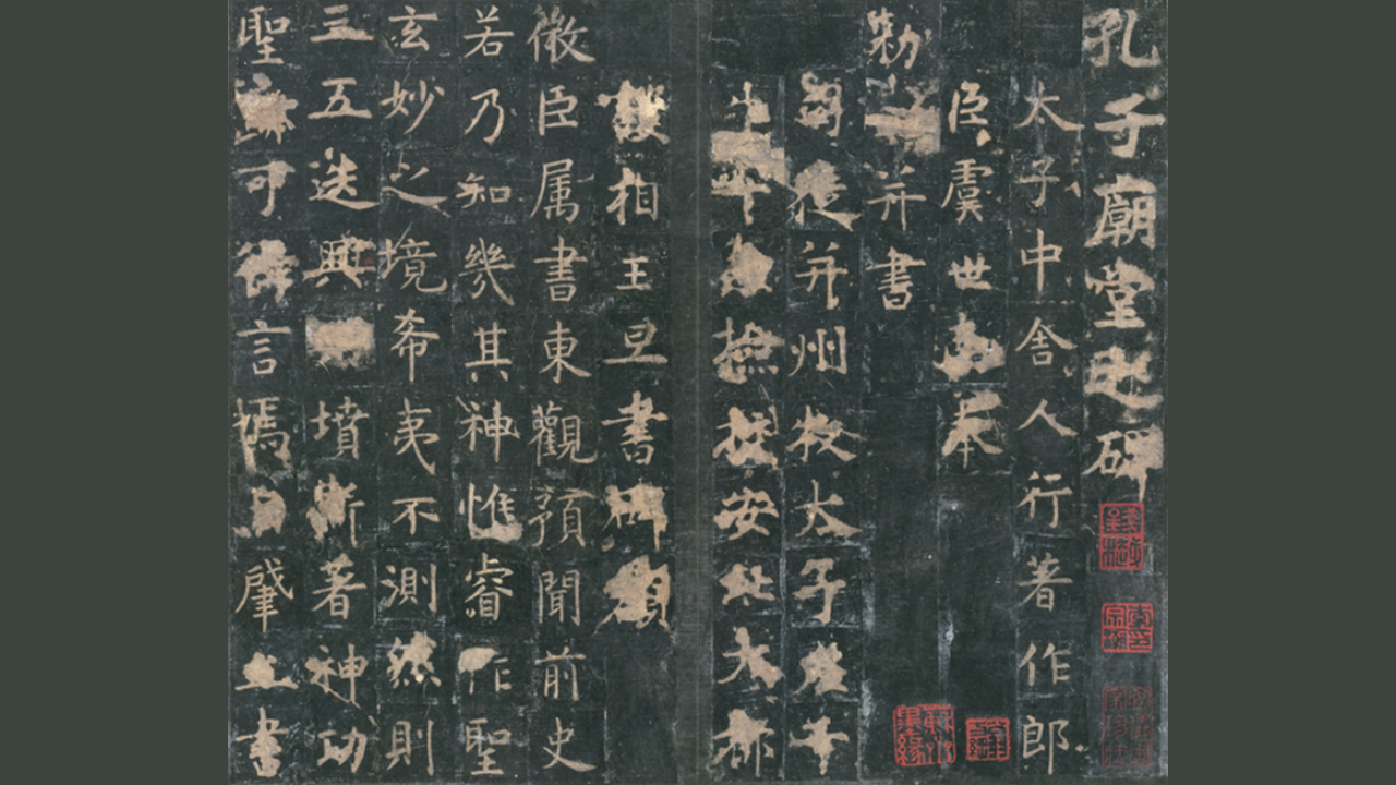 虞世南：唐代楷書の巨匠とその影響